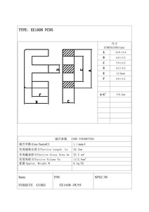 Mn-Zn mềm Lõi <span class=keywords><strong>ferrite</strong></span> pc95 cho các ứng dụng 12-18W tùy chỉnh <span class=keywords><strong>Ferrite</strong></span> lõi điện biến áp đơn flyback ee1608 - Product Image 6