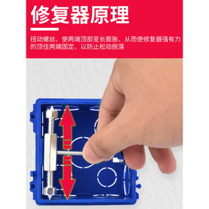 Caja de conexiones universal tipo 86, accesorios de enchufe de aleación de zinc rígida para interruptor y caja de enchufe - Product Image 5