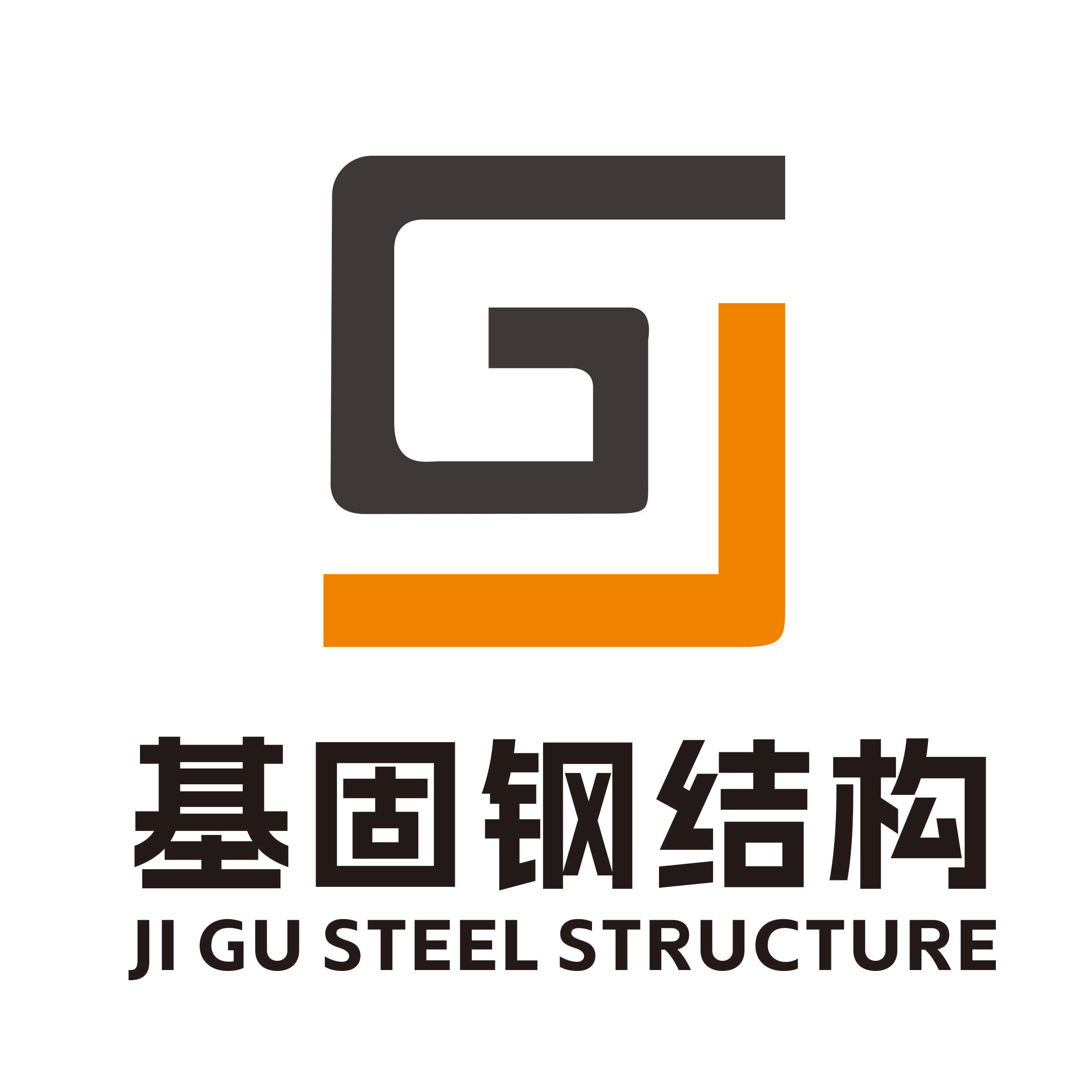 Shandong Jigu Steel Structure Co., Ltd. logo