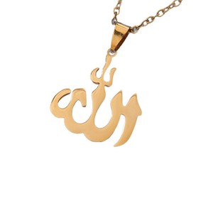 Collar de Acero Inoxidable con Colgante Geométrico Estilo Árabe, Unisex, Regalo, Joyería, Color Dorado, Personalizado - Product Image 5