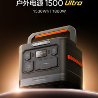 Batterie de stockage d'énergie mobile Jackery 1,5 kWh 220 V pour véhicules, alimentation extérieure, pompe à roulement de boîte de vitesses