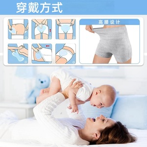 <b>Disposable</b> High Elasticity <b>Maternity</b> <b>Underwear</b> Grey Pink Black Breathable Shaping Postpartum Recovery Period <b>Underwear</b> - Product Image 1