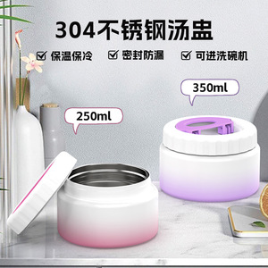 Bol à soupe en acier inoxydable 304 avec couvercle, portable, à un seul niveau, taille M, pour usage au bureau - Product Image 2