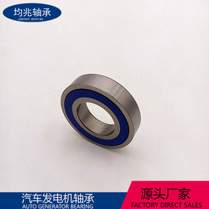 Roulement à billes à gorge profonde 19x33x7mm 2RS scellé, précision P0, en acier, pour générateurs et applications automobiles - Product Image 3