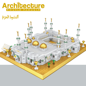 DIY伊斯兰穆斯林儿童玩具清真寺麦地那清真寺清真寺纳纳清真寺哈拉姆哈吉礼品教育积木套装玩具 - Product Image 4