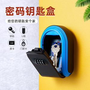 Plastic Key <b>Box</b> Combination Lock Wall Mounted Storage 1-3L Minimalist Design KS826 Mechanical Type - Product Image 2