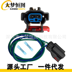Conector de Arnés de Cableado para Compresor de Aire Acondicionado 5017117AA de 2 Posiciones para Chevrolet, Chrysler, Dodge, Ford, GMC, Jeep - Product Image 1