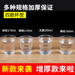 Disposable <b>Plastic</b> <b>Cups</b> Transparent 1000 Pcs Pack Large Thickened For Home And Commercial Use - Product Image 4
