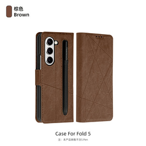 Funda Protectora de Pantalla Todo en Uno de la Serie Luopusi para Samsung Z Fold2-7, Funda de Cuero - Product Image 3