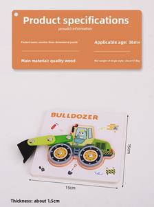 Rompecabezas 3D Creativo con Articulaciones Móviles, Juguetes de Construcción de Madera para Niños, Desarrollo Cerebral en la Primera <span class=keywords><strong>Infancia</strong></span> <span class=keywords><strong>y</strong></span> Juegos de Aprendizaje - Product Image 3