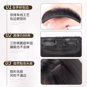 Extensions de cheveux High Crown, 100% cheveux humains, volume accru pour femmes, invisibles, sans couture, aspect naturel - Product Image 4