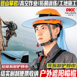 Casco Canle con Visera Azul y Rosa para Montañismo, Escalada en Roca, Protección Solar con Solapa para el Cuello - Product Image 4