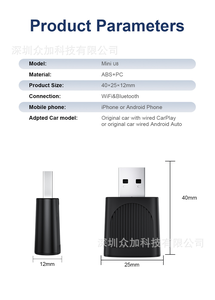 MINI U8 <span class=keywords><strong>Enregistreur</strong></span> de navigation automobile CarPlay filaire vers sans fil, boîte intelligente, branchement et lecture, mise en miroir de l'<span class=keywords><strong>écran</strong></span>, port USB - Product Image 6
