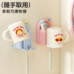 Toothbrush And Toothpaste Cup Holder Wall Mounted Storage Rack No Drilling Required Strong Adhesion Space Saving Bathroom - Product Image 3