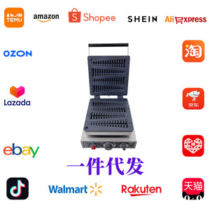 Tree Shaped Waffle Maker Electric 1000-1500W With Timer For Baking Christmas Tree Cookies - Product Image 2