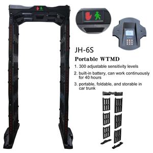 Portique de sécurité pliable Junhong JH-6S, détecteur de métaux à sensibilité réglable et anti-interférences puissant, modèle JH-6S pliable - Product Image 5