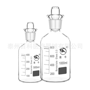 Botellas de vidrio estándar de 250ml y 500ml con junta de vidrio para cultivo de BOD en aguas residuales, para carne de res de Sichuan y uso en laboratorio - Product Image 2