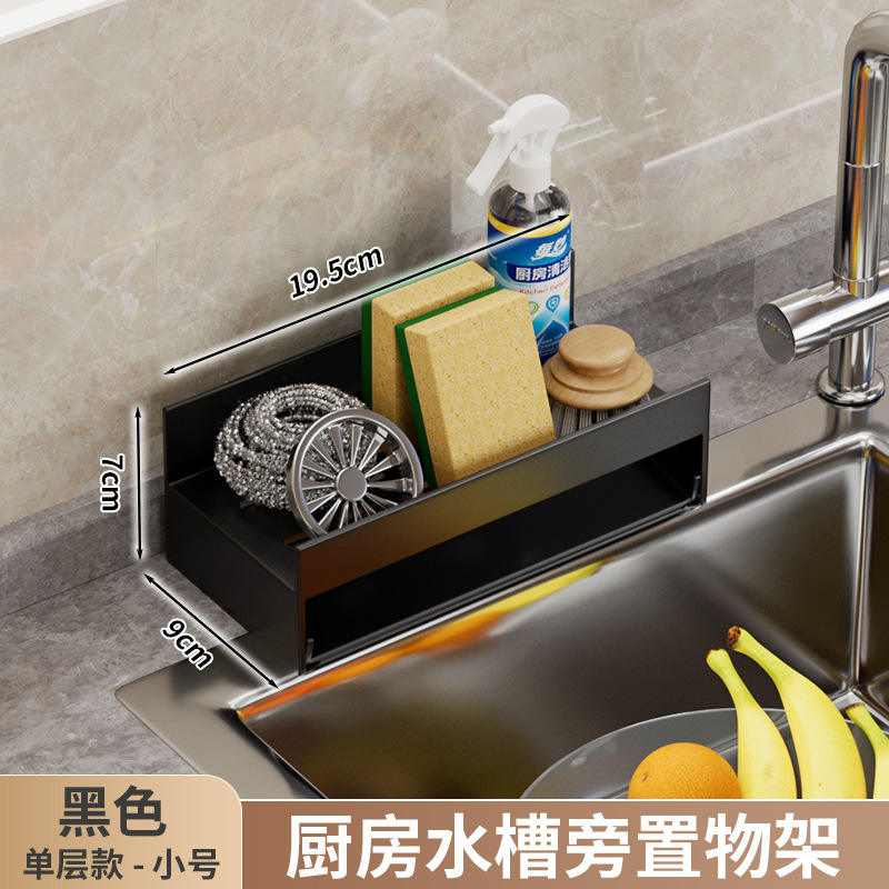 Estilo de una sola capa - Pequeño [Negro]