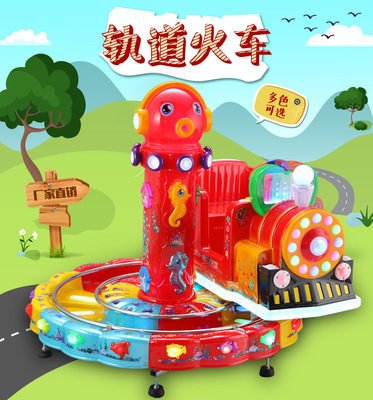 Octopus train