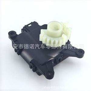 Moteur d'évaporateur Volkswagen 1KD907511C, connecteur en plastique pour actionneur de registre de climatisation - Product Image 3