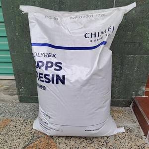 Plastic Raw Materials Virgin Transparent GPPS 123p High Flow Polystyrene Pellets for <b>Toys</b> Molding - Product Image 2