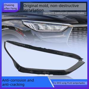Cubierta de Lente de Faro Delantero para BYD Song Plus DM-i EV 20-22, Carcasa Transparente de Plástico Impermeable para Faro Delantero, Precio de Fábrica - Product Image 6