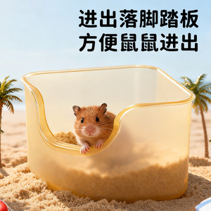 Transparent Plastic <b>Cat</b> <b>Litter</b> Box Rectangle Easy Clean For <b>Cats</b> Small Pet Use - Product Image 2