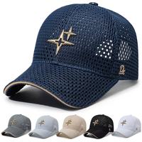 Casquette de baseball respirante en maille 100 % polyester pour homme, lot de 6, avec broderie feuille tendance, protection solaire