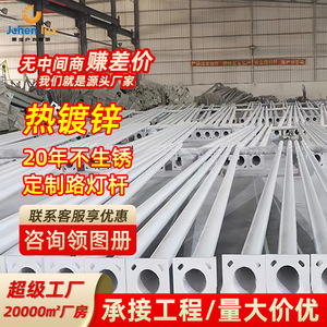 Fabricante de farolas solares LED para exteriores de Zhongshan, poste de 6/8/9 metros galvanizado en caliente para cancha de baloncesto y parque infantil - Product Image 3