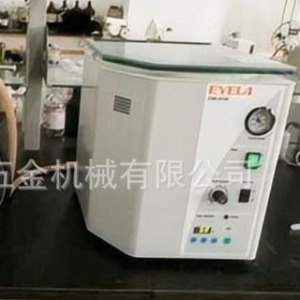 Concentrador Centrífugo EYELA CVE-3110 de 500 mm para Uso Industrial y de Laboratorio, Hecho en Japón - Product Image 1