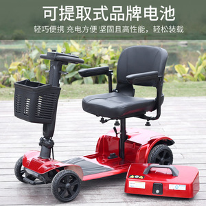 Scooter Eléctrico de Movilidad YC22 24V 8Km/h Capacidad 109kg Para Personas Mayores y con Discapacidad - Product Image 2