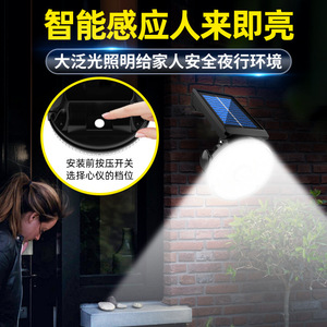 Lámpara de Pared LED Solar LY, 32 LED, Impermeable, con Sensor de Movimiento, Lámpara de Calle para Exteriores - Product Image 2