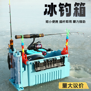 Boîte de rangement multi-couches pour la pêche sur glace, avec séparateur amovible, en matériau PP bleu, pour l'organisation des accessoires de pêche hivernale - Product Image 4