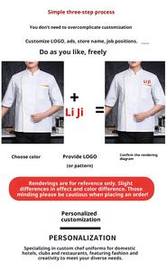 เสื้อโค้ทเชฟบาบีคิวแขนสั้นขอบทองผ้าฝ้ายโพลียูนิเซ็กส์สำหรับร้านบาร์บีคิว | ทนความร้อนปรับแต่งโลโก้ได้ - Product Image 6