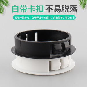 Bouchon en plastique Dcj pour trous pré-perforés de meubles, couvercle décoratif rond, style japonais durable - Product Image 5