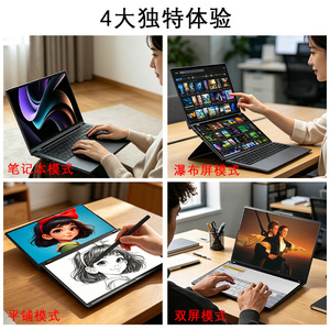 แล็ปท็อปจอสัมผัสคู่ขนาด 14 นิ้ว 120Hz ความละเอียด 1920x1200 พิกเซลต่อตารางนิ้ว พร้อม SSD และโปรเซสเซอร์ AI สำหรับเล่นเกม ธุรกิจ ออกแบบ และความบันเทิง - Product Image 5