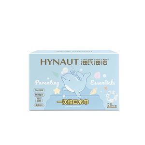 Bavoirs jetables pour bébé Haier A545, 280 mm*280 mm, 20 pièces/boîte - Product Image 4