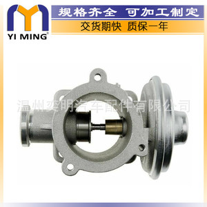 Válvula EGR BMW 7804351 7518196 11717804352 700450100 para E66 E67 X3 E83 X5 E70, pieza de repuesto nueva - Product Image 2