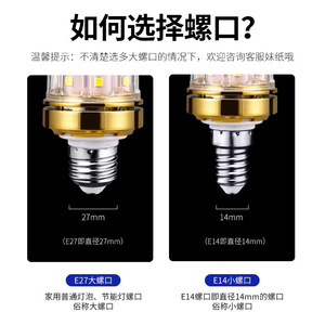 หลอดไฟ LED ขั้ว E27 E14 หลอดประหยัดพลังงาน แสงเต็มสเปกตรัม แหล่งกำเนิดแสงสามสี ไฟสำหรับใช้ในครัวเรือน ไฟแขวน - Product Image 2