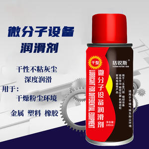 Lubrifiant pour équipement micromoléculaire K Ever Victor Ous 100ml, type humide, pour environnement humide et à brouillard salin - Product Image 5