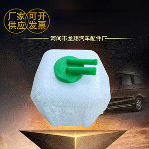 Réservoir d'expansion de liquide de refroidissement en plastique pour SUZUKI CHANGAN Xingbao, pièce de rechange pour voiture 003 - Product Image 4
