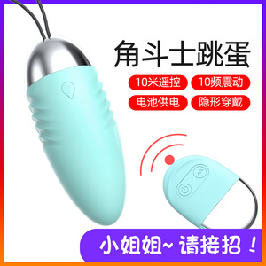 LaiLe adult products, wearable wireless <b>remote</b> <b>control</b> <b>vibrator</b> for women, erotic <b>vibrator</b>, custom processing. - Product Image 4