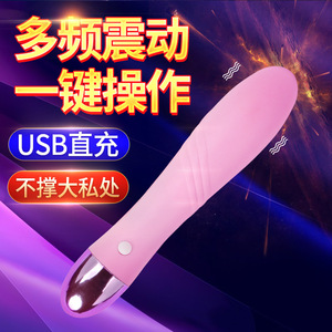 Female masturbation device, vibrating egg, AV <b>vibrator</b>, silent <b>couple</b> massager, female adult product. - Product Image 2