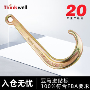 ตะขอเกี่ยวแบบ J สำหรับงานหนัก Thinkwell ขนาด 15 นิ้ว ผลิตจากเหล็กกล้าคาร์บอน รับน้ำหนักได้ 5400 ปอนด์ - Product Image 5