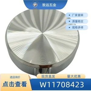 W11708423 ปุ่มควบคุมเครื่องซักผ้า สแตนเลส 112x12x122 ชิ้นส่วนควบคุมที่ทนทาน - Product Image 1