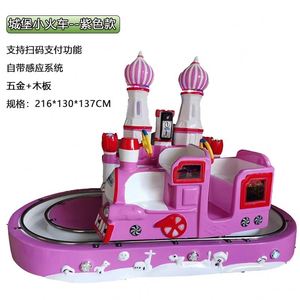 Nuevo Modelo de Tren Eléctrico en Miniatura de Doble Vía con Mecanismo de Balanceo para Niños, Juego Operado con Monedas, Equipo de Juego para Parque de Atracciones - Product Image 6