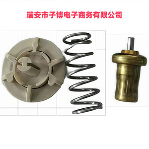 Nouvel ensemble de trois pièces de thermostat VW Audi EA111 (références 03C121110Q et 03C121110K) pour remplacement et réparation - Product Image 2