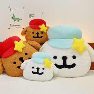 Nuevo Cojín de Perro con Forma de Sombrero, Adorable Peluche Súper Suave para Niñas, Relleno de Algodón PP, Juguetes Decorativos para el Hogar - Product Image 1