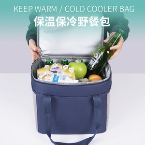 กระเป๋าเก็บความร้อนอลูมิเนียมฟอยล์หนาแบบพกพา, กระเป๋าเก็บความร้อนสำหรับใส่ข้าวกลางวัน - Product Image 5