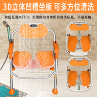 Siège de chaise de toilette de bain de douche pour les personnes âgées et les handicapés Accoudoirs portables Outils de réglage de la hauteur du fond stable Sécurité de la salle de bain